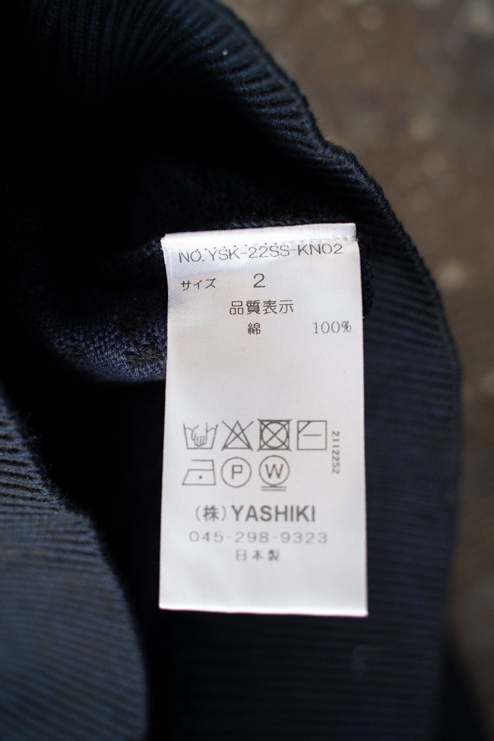 YASHIKI - 【ラスト1点】【22SS】Funaato Knit(NAVY) | Salty