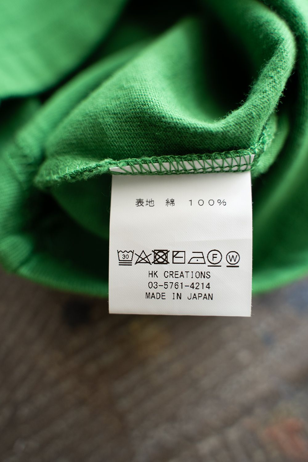 【ラスト1点】【23SS】Loopwheele Crew Neck T-Shirts(Herbs)