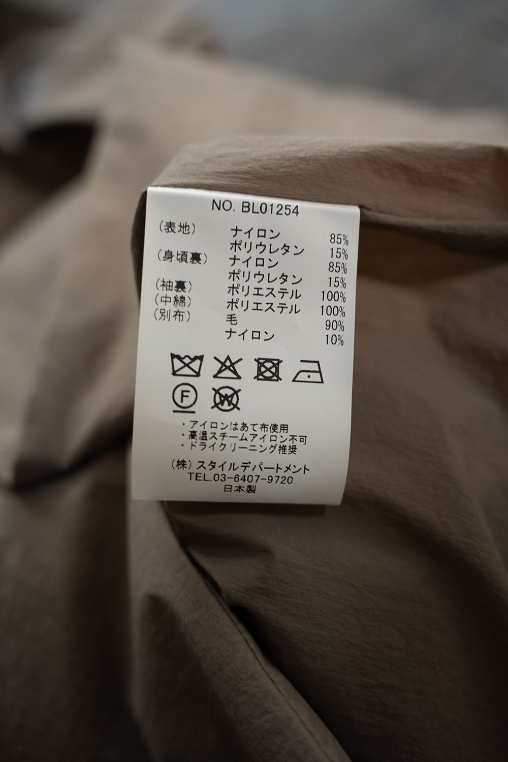 【25AW】シンサレートオープンカラーシャツブルゾン(GREIGE)