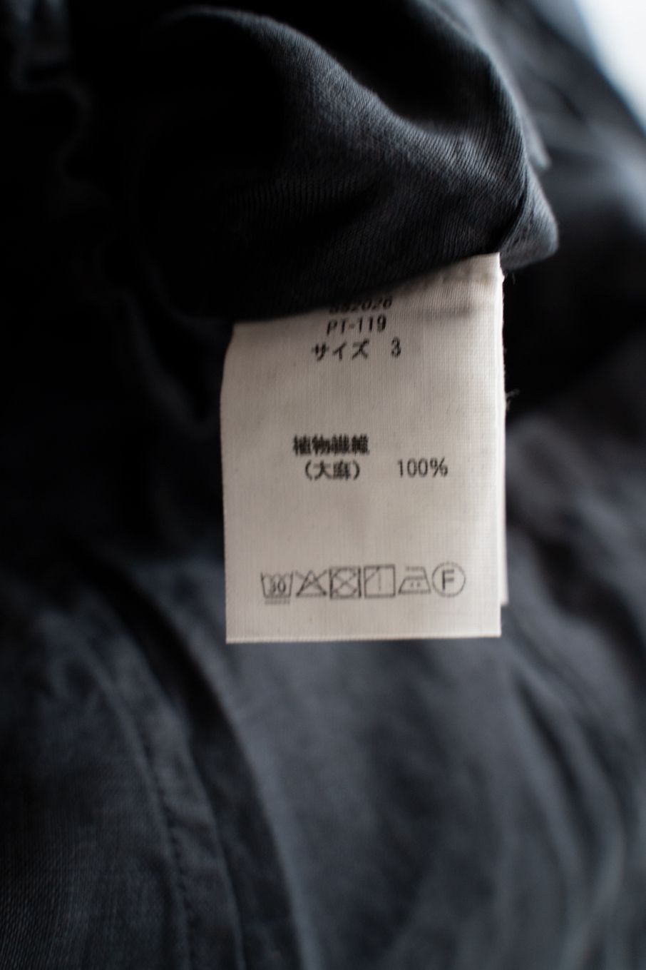 【ラスト1点】大麻ワイドパンツ(墨黒)