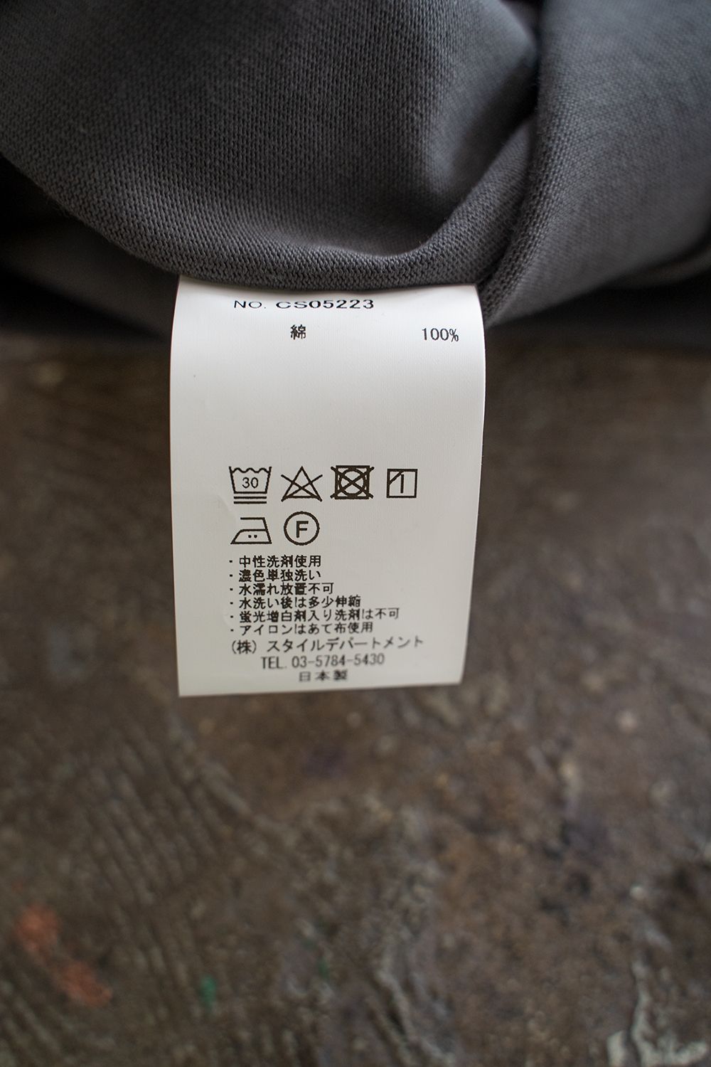 【ラスト1点】【22AW】スビンコットンサドルスリーブカットソー(CHARCOAL)