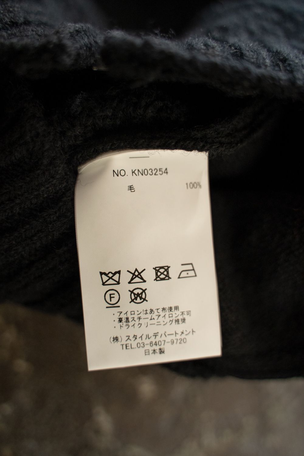 【ラスト1点】【25AW】英国羊毛5Gニットジップブルゾン(BLACK)