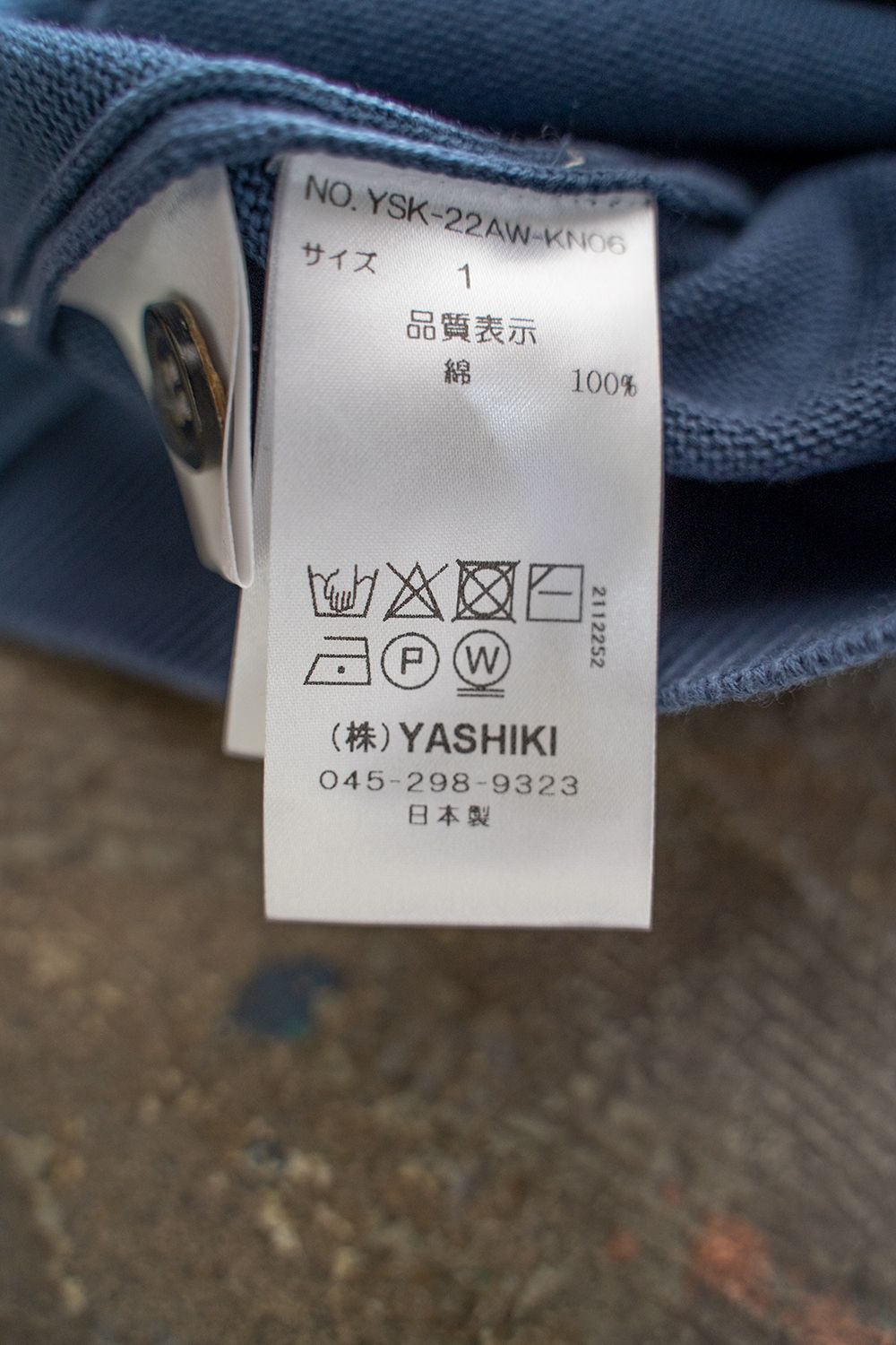 YASHIKI - 【ラスト1点】【22AW】Hatsushimo Knit Polo(SMALT BLUE