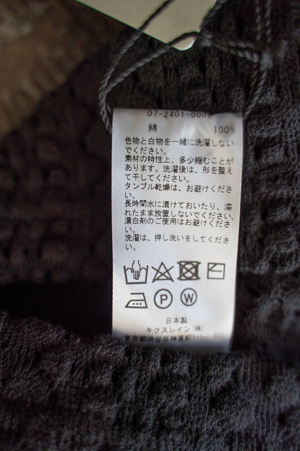 【ラスト1点】【24SS】Barfuss Knit H/S Shirt/バルファスニットハーフスリーブシャツ(BLACK)
