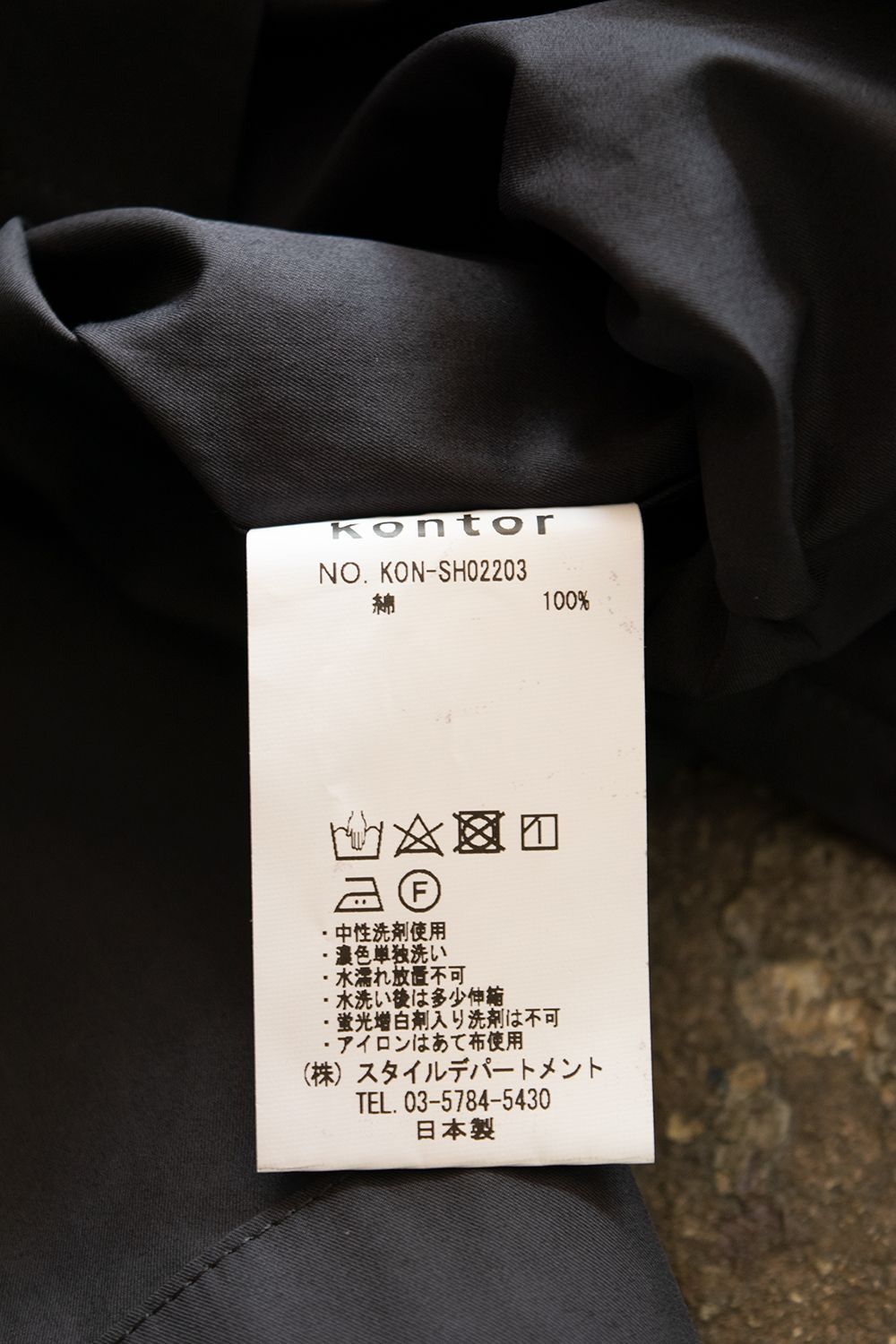 【ラスト1点】【20AW】Pocket Vent Shirt(BLACK)
