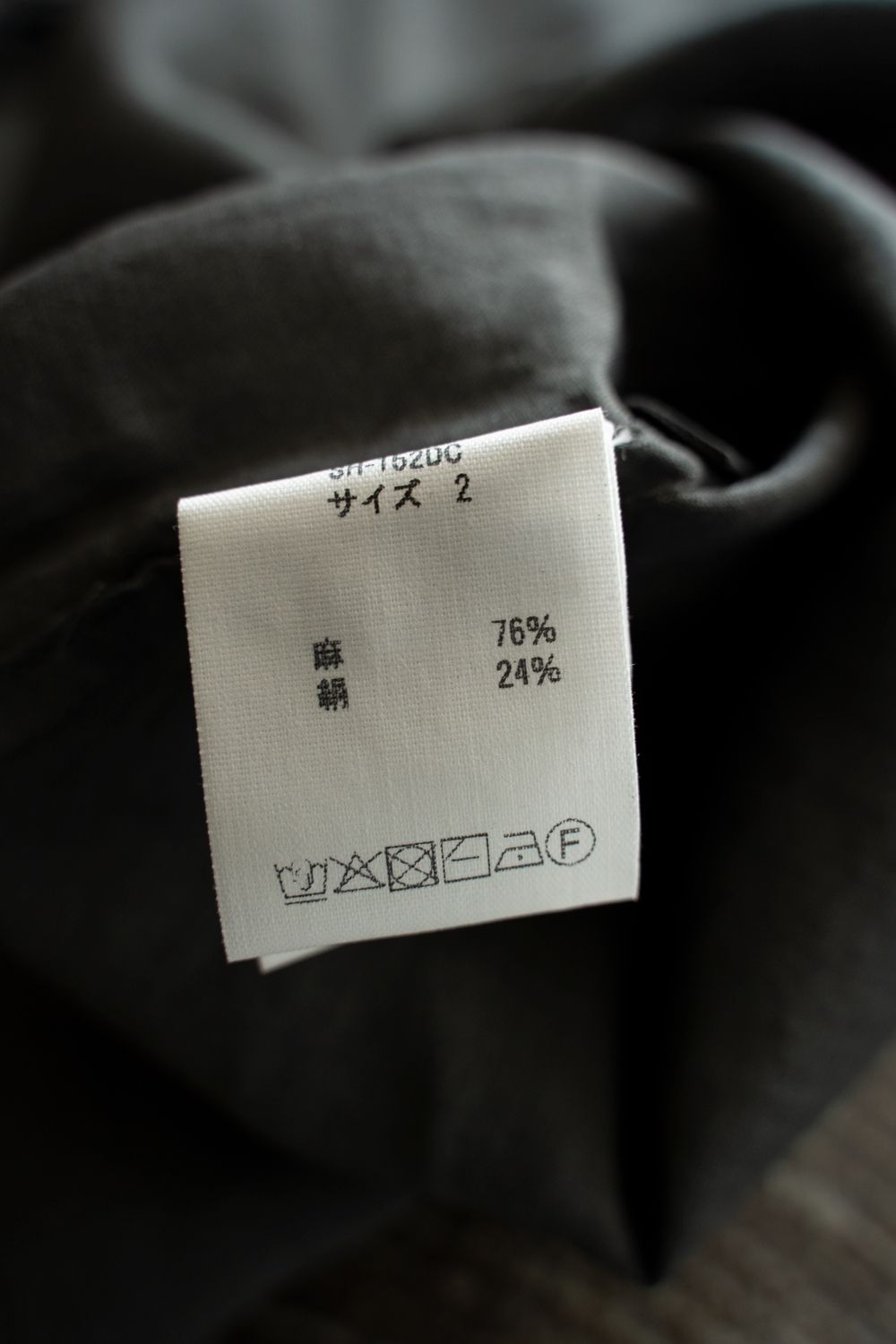 ラミーシルクシャツ(柿渋×墨)