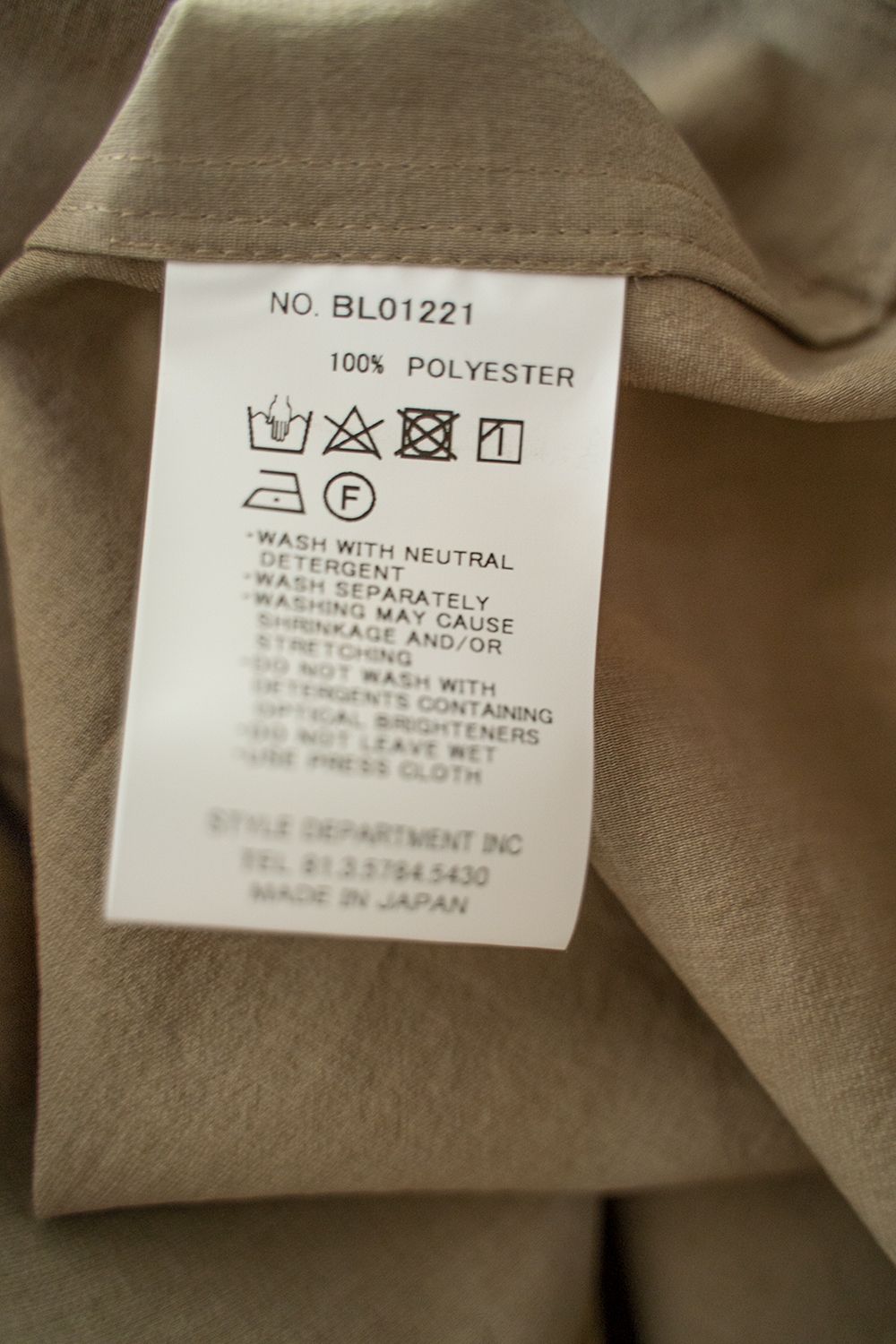 【ラスト1点】【22SS】強撚ポリエステルジップブルゾン(KHAKI BEIGE)