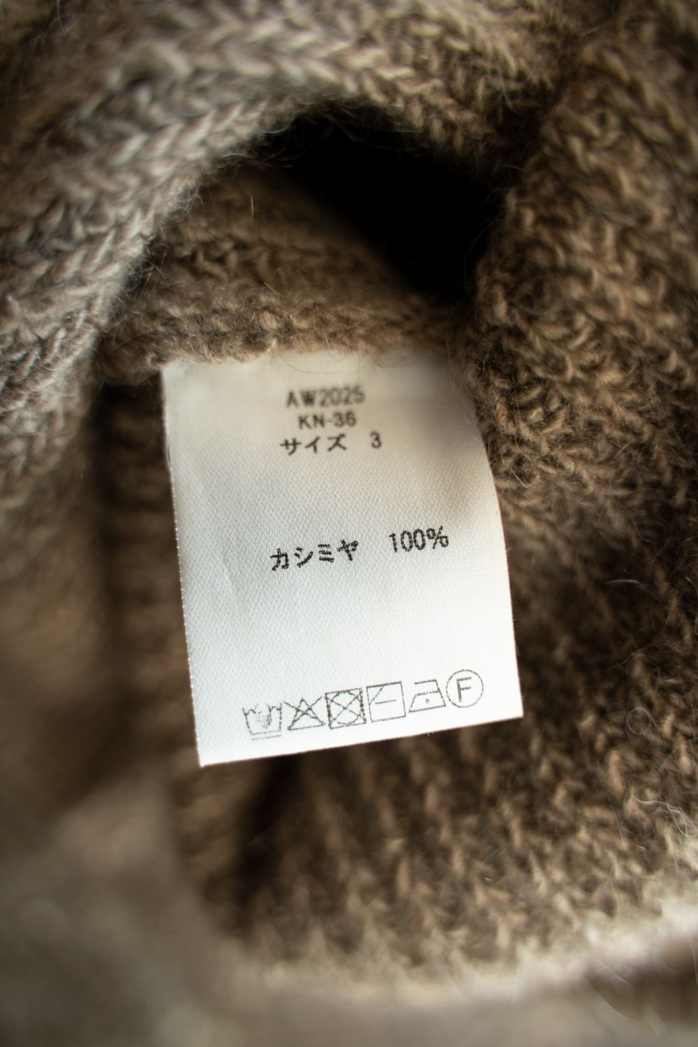 無染色ローカシミヤセーター(原毛茶)