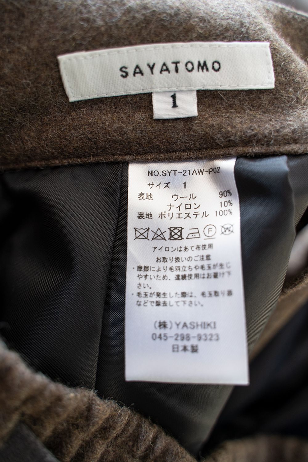 SAYATOMO - Karusan Nodoka Flannel Pants/カルサンノドカ