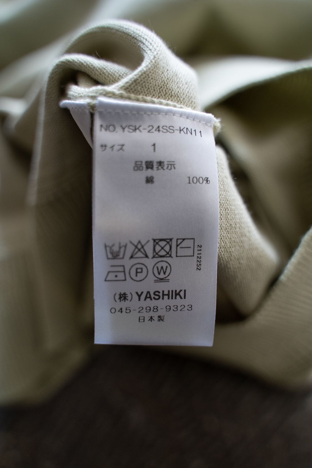 【ラスト1点】【24SS】Hazakura Knit Polo(MINT)