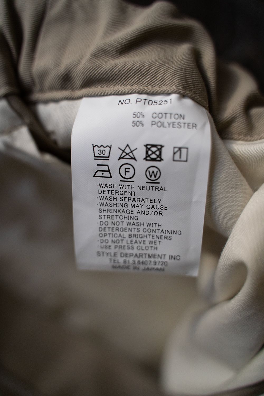 【ラスト1点】【25SS】強撚コットン×ポリエステルイージーパンツ(KHAKI BEIGE)