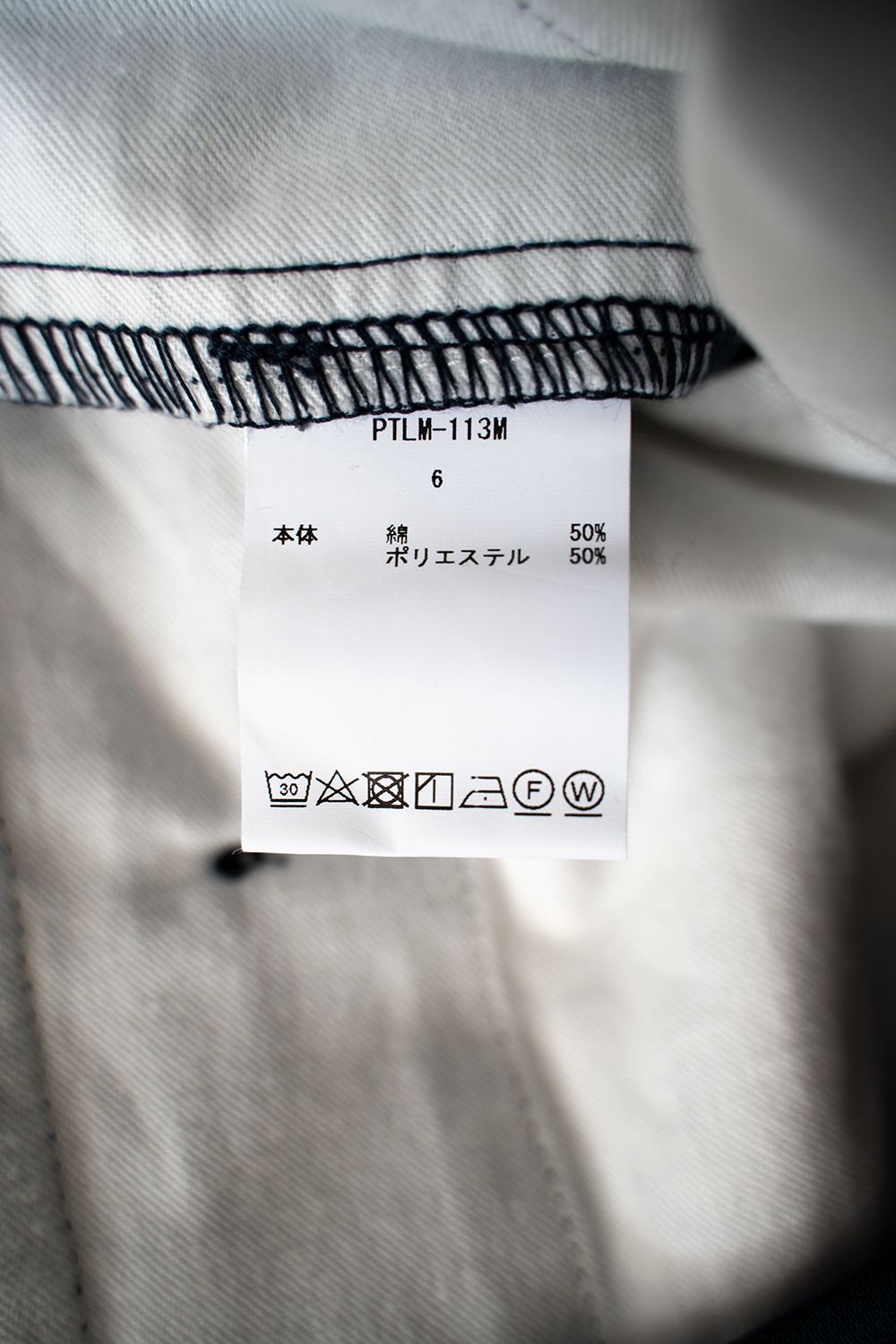 CIOTA - スビンコットンリサイクルポリエステルワークパンツ