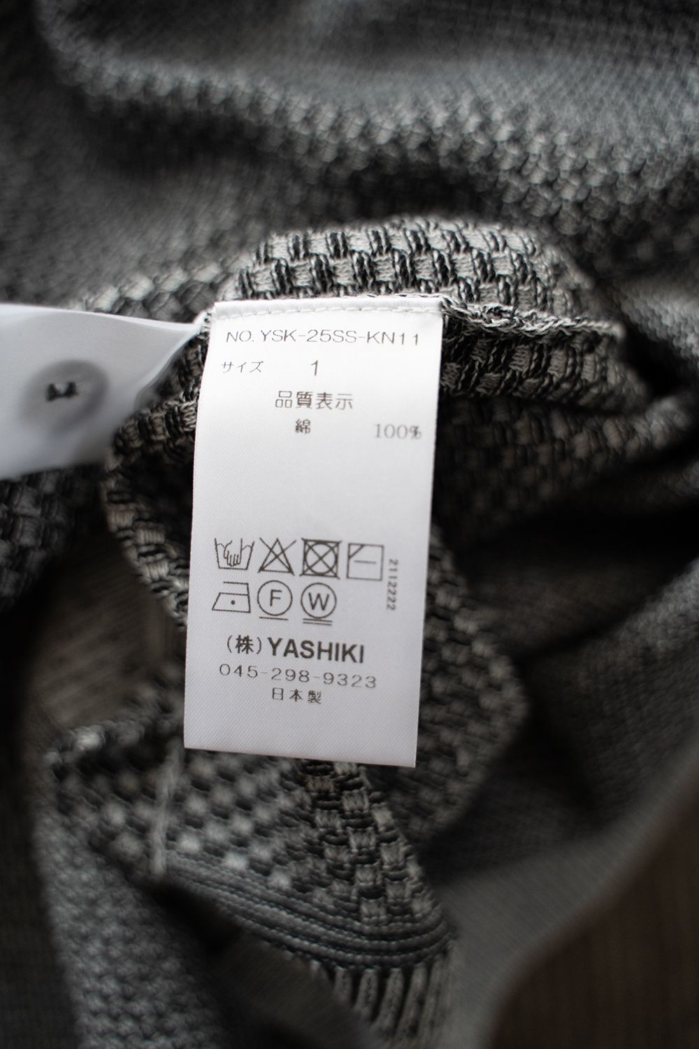【ラスト1点】【25SS】Umiiro Knit Polo(MIX GRAY)