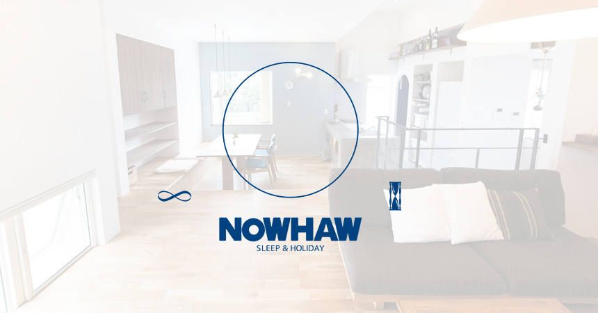 NOWHAWのある暮らし