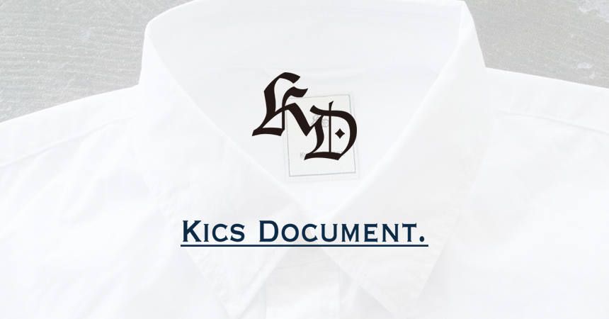 KICS DOCUMENT.】職人が、作るのを嫌がる程のものづくりとは | Salty