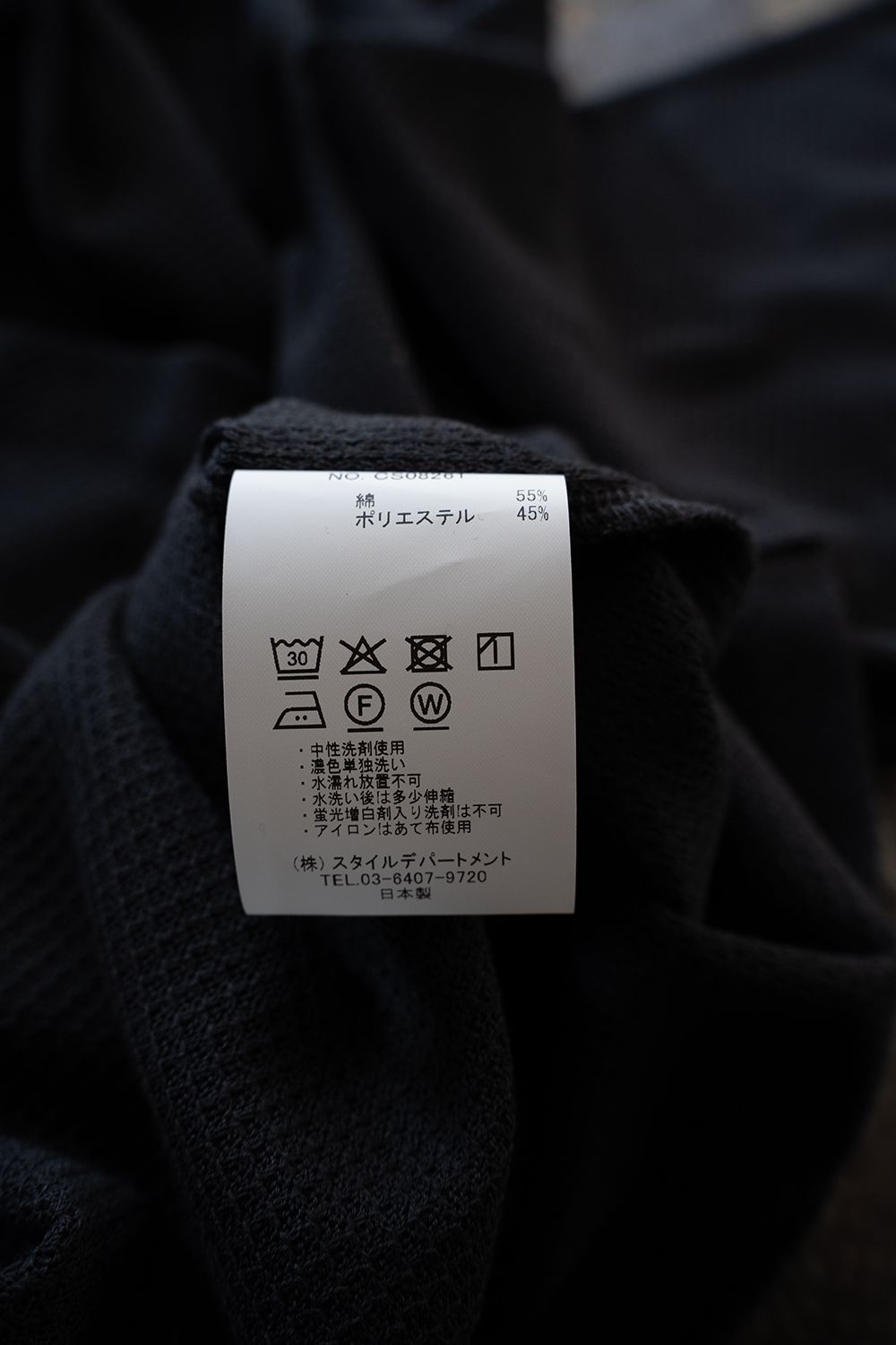 【26SS】コットン×ポリエステルスキッパーカットソー(CHARCOAL)
