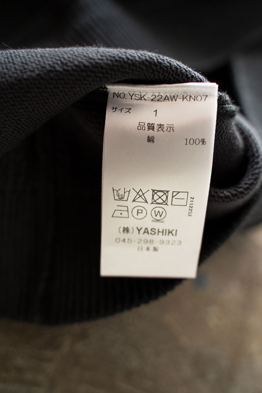 YASHIKI - 【ラスト1点】【22AW】Setsugi Hoodie(BLACK) | Salty