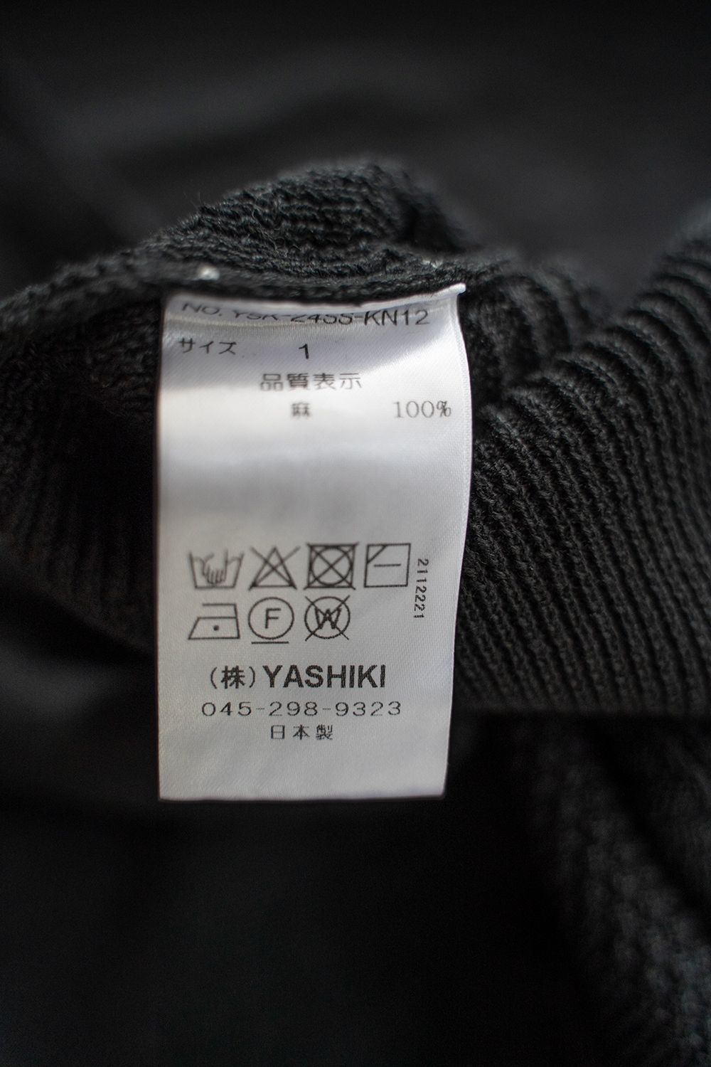 YASHIKI - 【ラスト1点】【24SS】Nomichi Knit(BLACK) | Salty