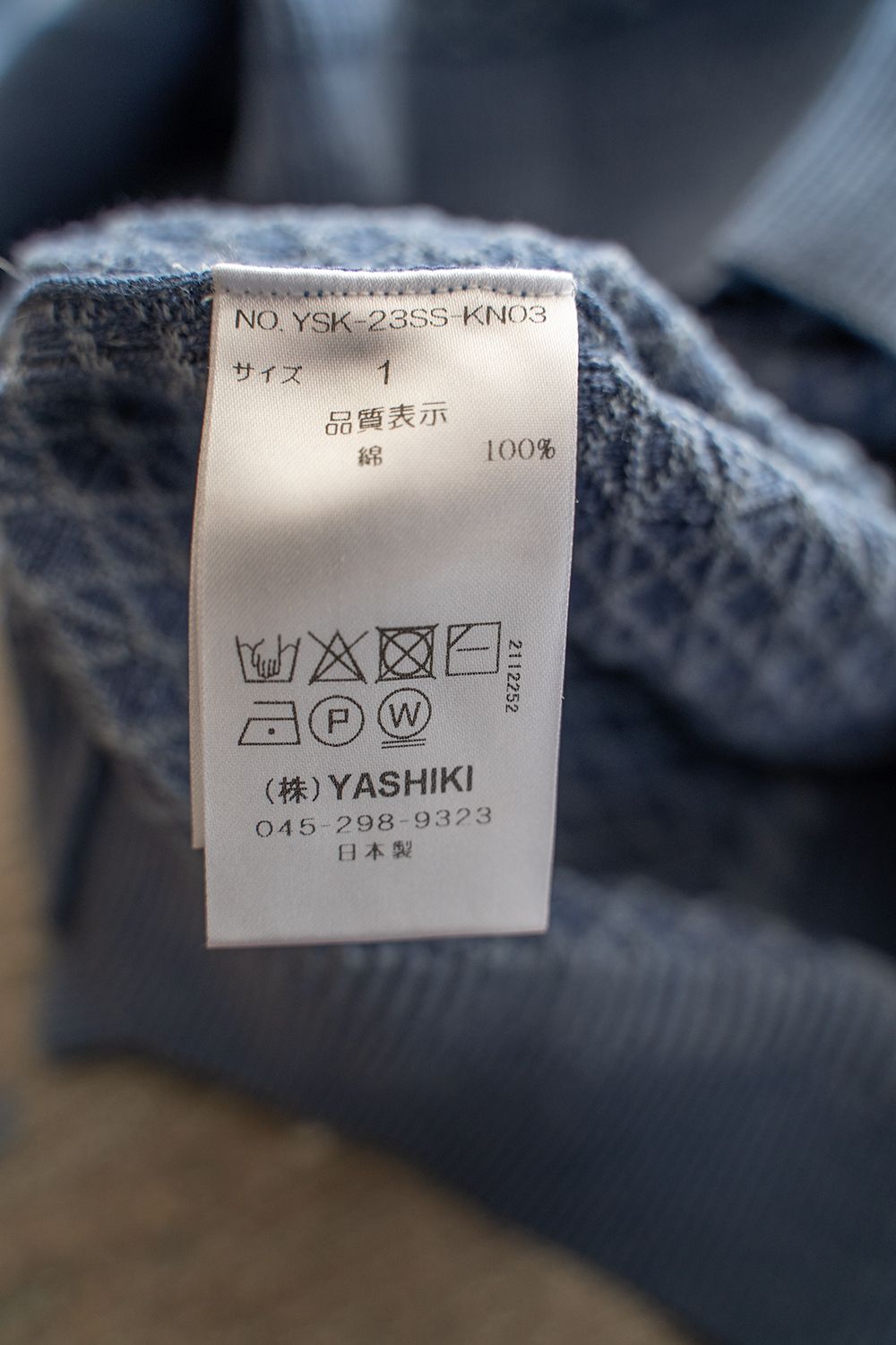 YASHIKI - 【ラスト1点】【23SS】Hanaakari Collar Cardigan ...