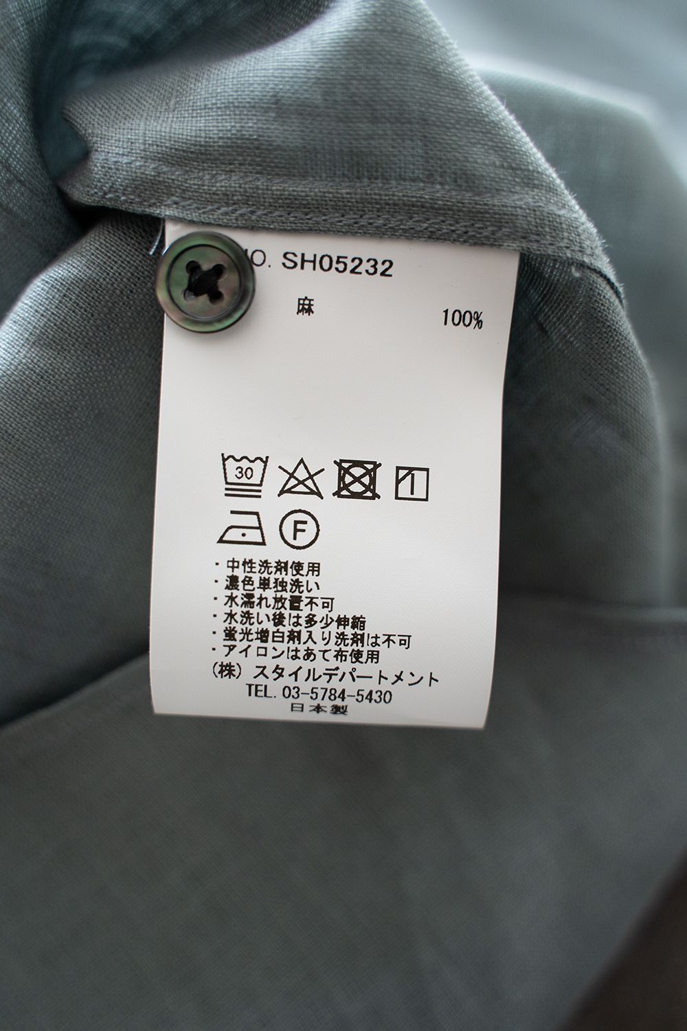 【ラスト1点】【23SS】リネン両胸ポケットシャツ(BLUE GRAY)
