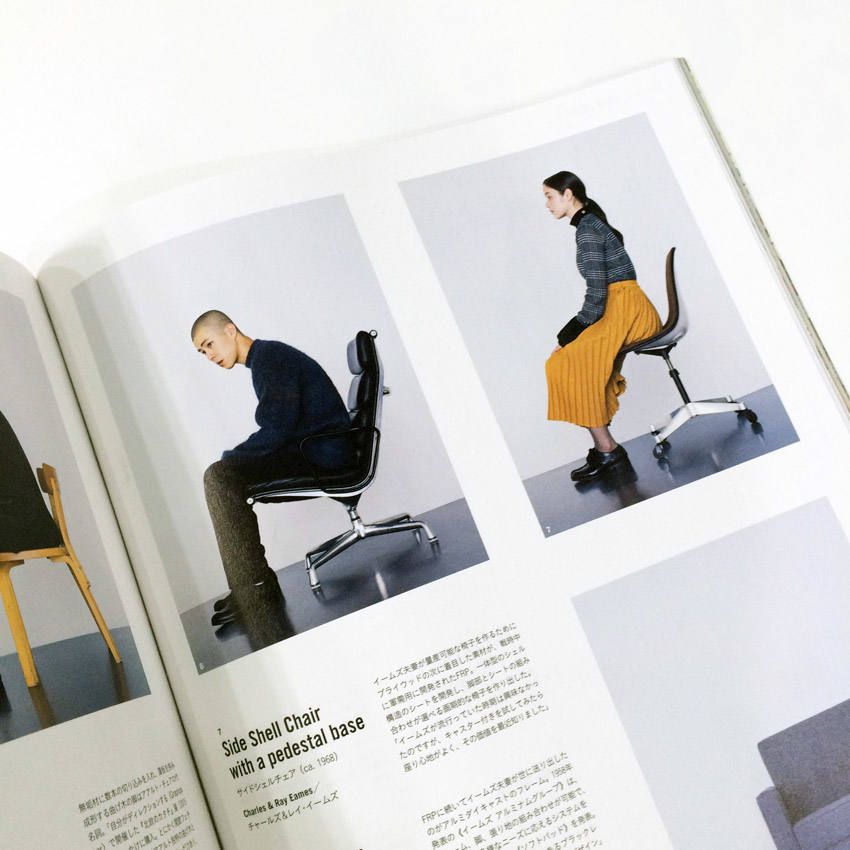 Eames Knit Side Chair イームズ ニットサイドチェア(イームズ Eames Knit Side Chair イームズ ニットサイドチェア(イームズ