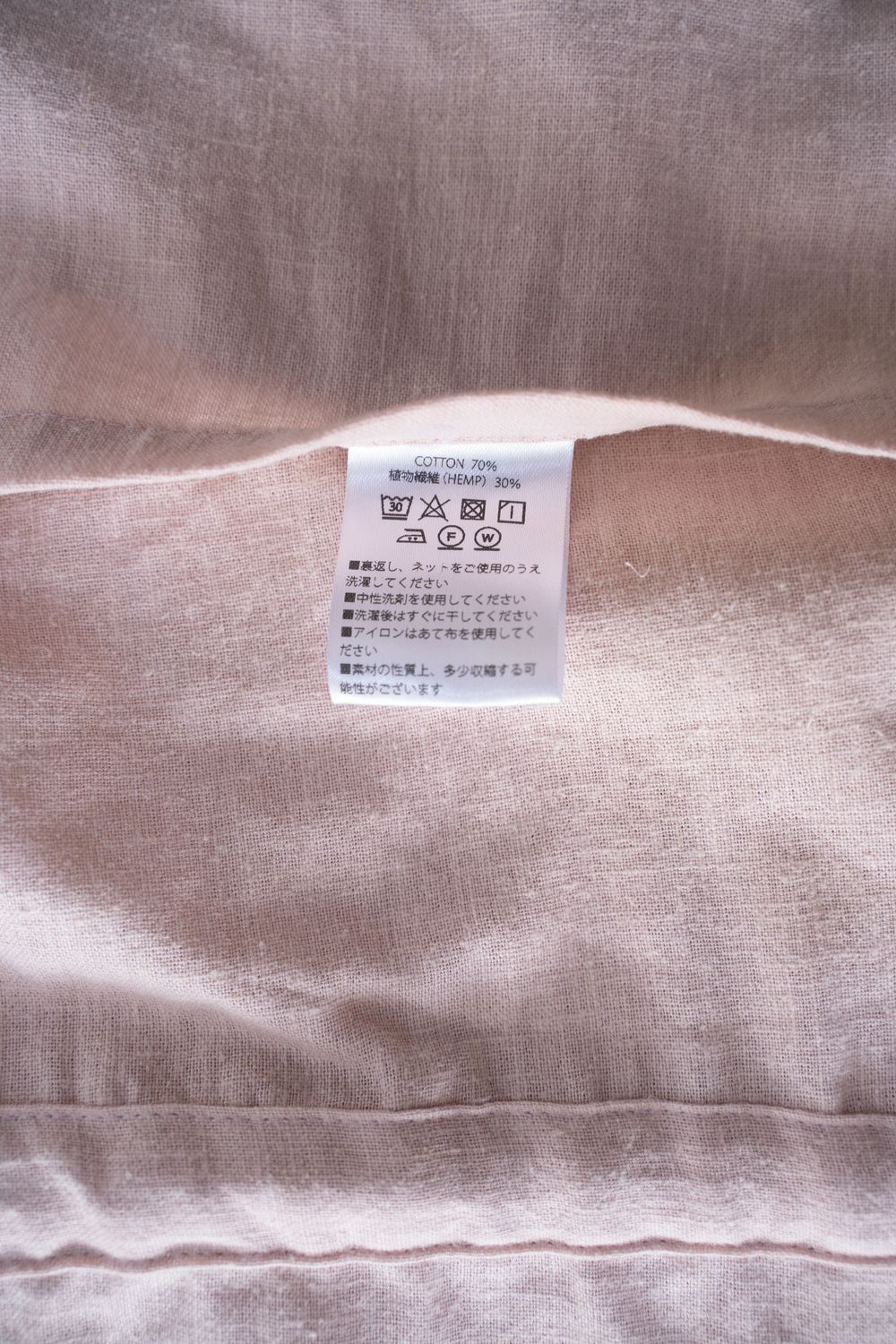 【26SS】"joint(short)"pajama【オールインワン】(washed cotton hemp PINK)