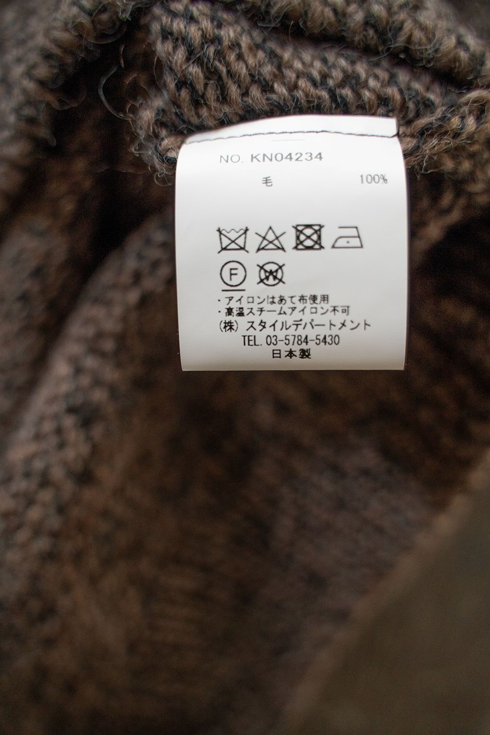 【ラスト1点】【23AW】3Gメランジニット(MOCHA)