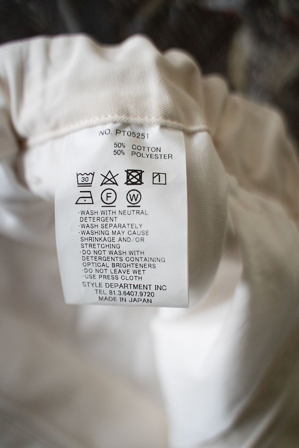 【ラスト1点】【25SS】強撚コットン×ポリエステルイージーパンツ(OFF WHITE)