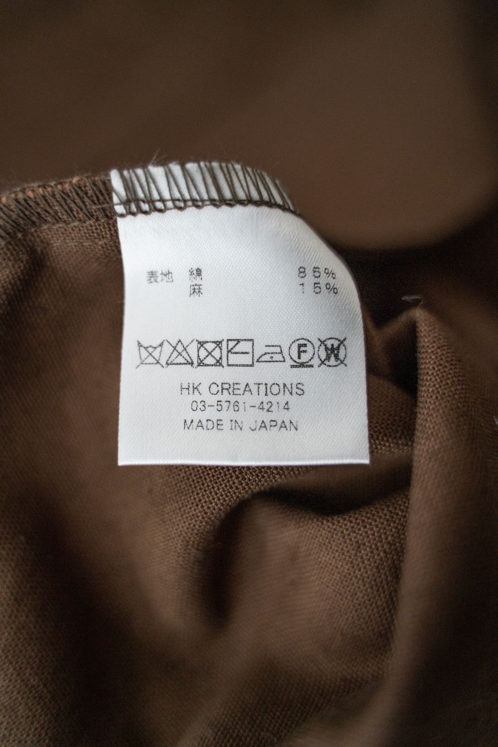 【ラスト1点】【23SS】Jacket Cardigan(BROWN)