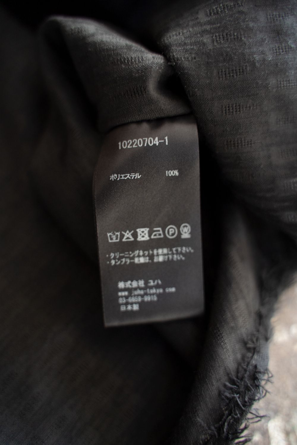 【25AW】Fuzzy Sheer L/S Shirt/ファジーシアーロングスリーブシャツ(BLACK)