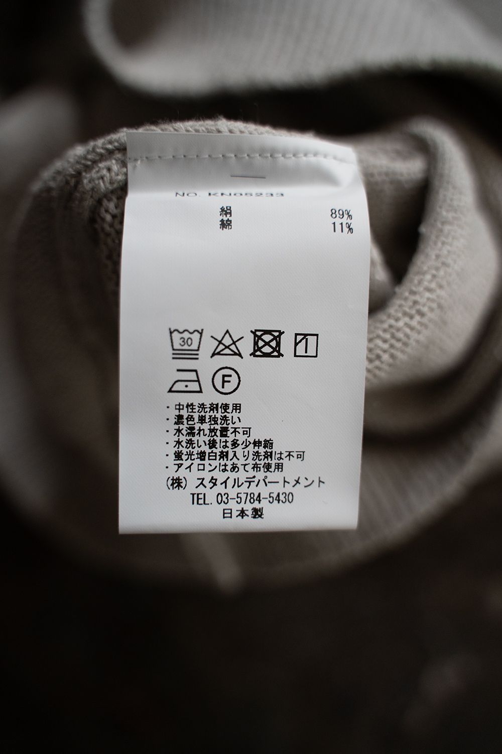 【ラスト1点】【23AW】シルククルーネックニット(OATMEAL)