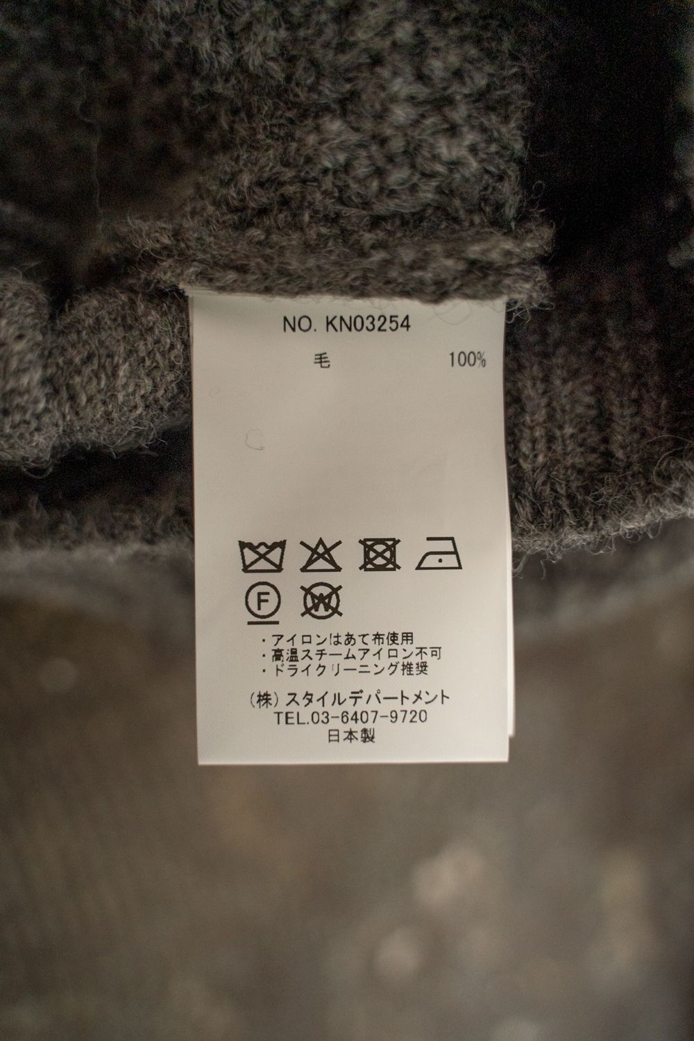 【ラスト1点】【25AW】英国羊毛5Gニットジップブルゾン(GRAY)