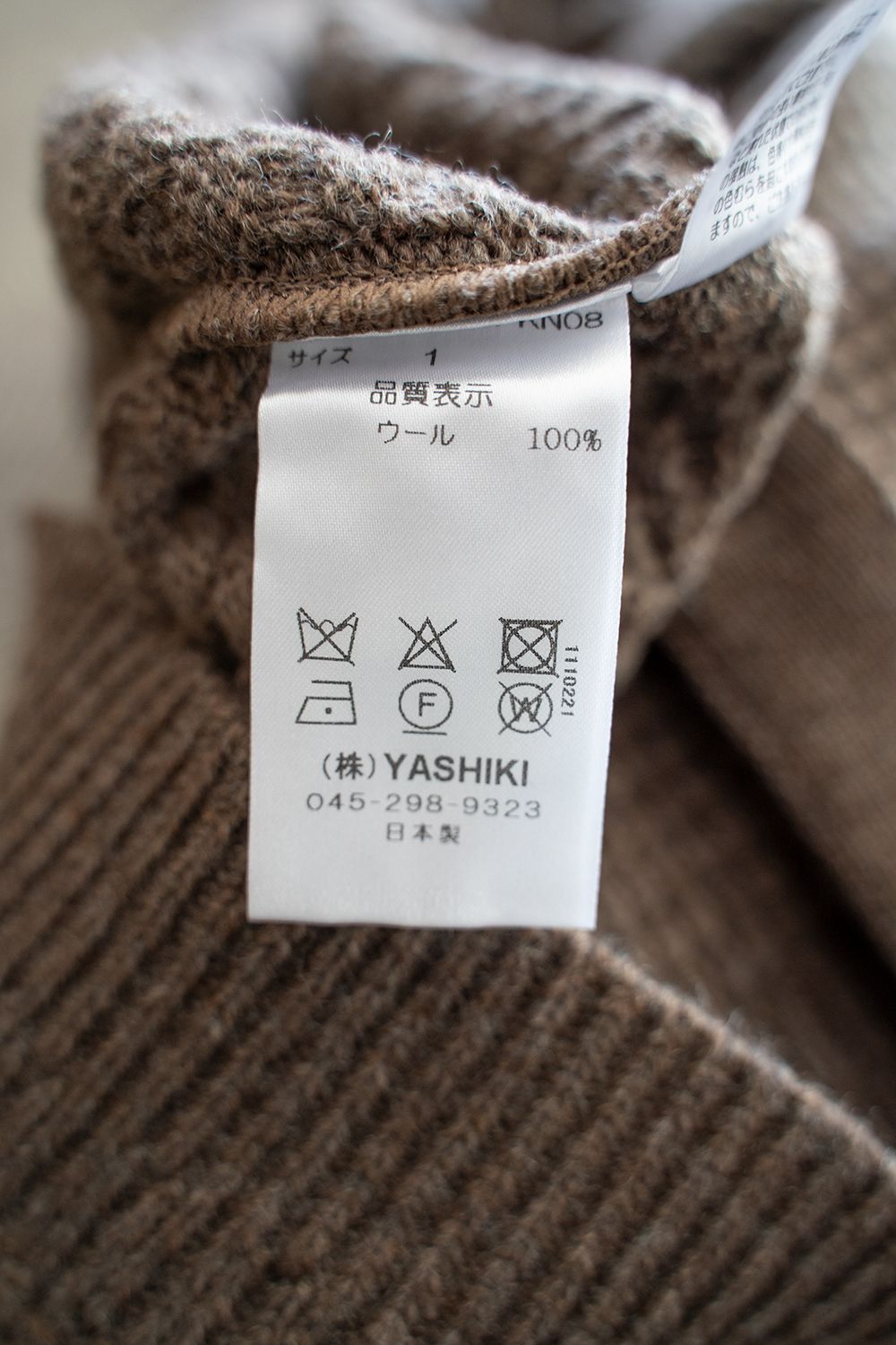 YASHIKI - 【ラスト1点】【22AW】Yukiiro Vest(MOCHA) | Salty