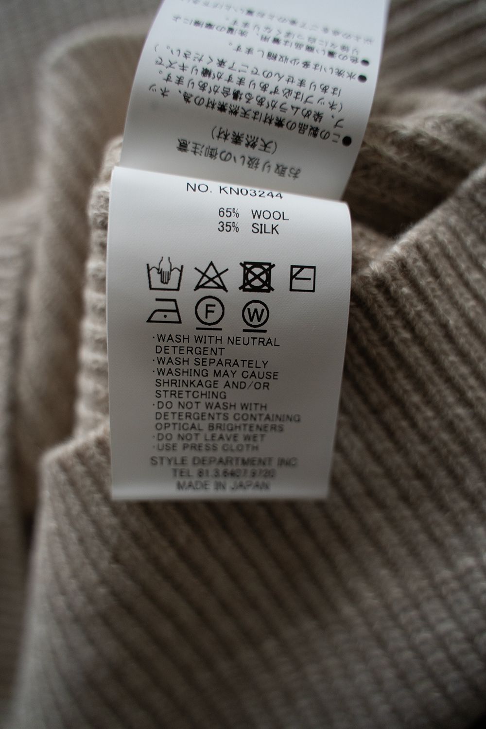 【ラスト1点】【24AW】ウール×シルクハイネックニット(BEIGE)