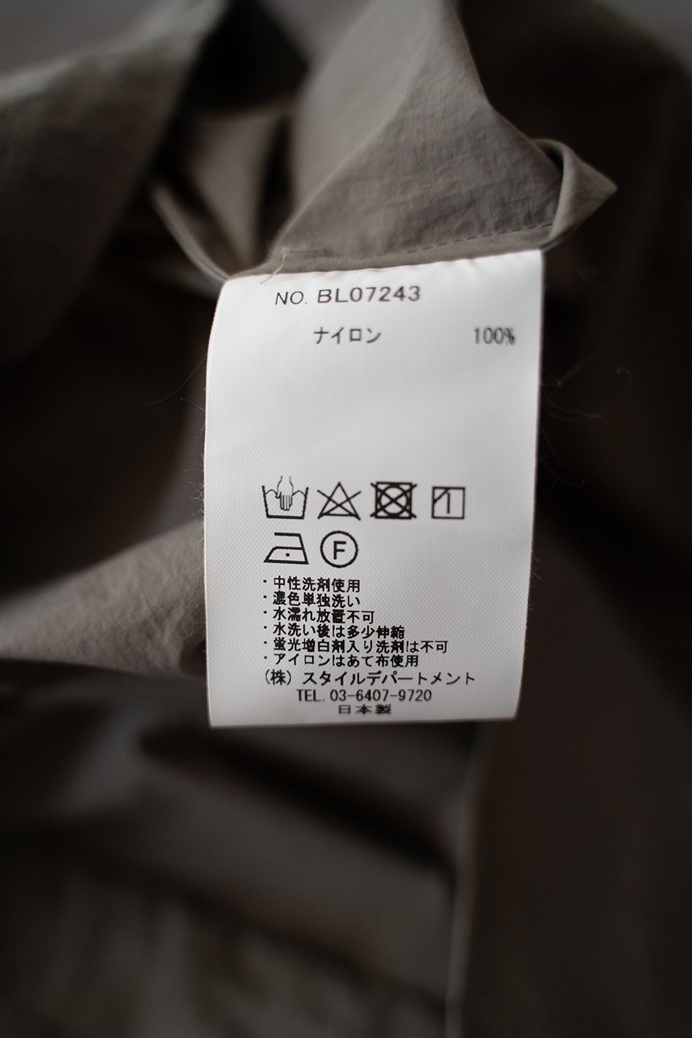 【ラスト1点】【24AW】撥水ナイロンパッカブルアノラック(KHAKI BEIGE)