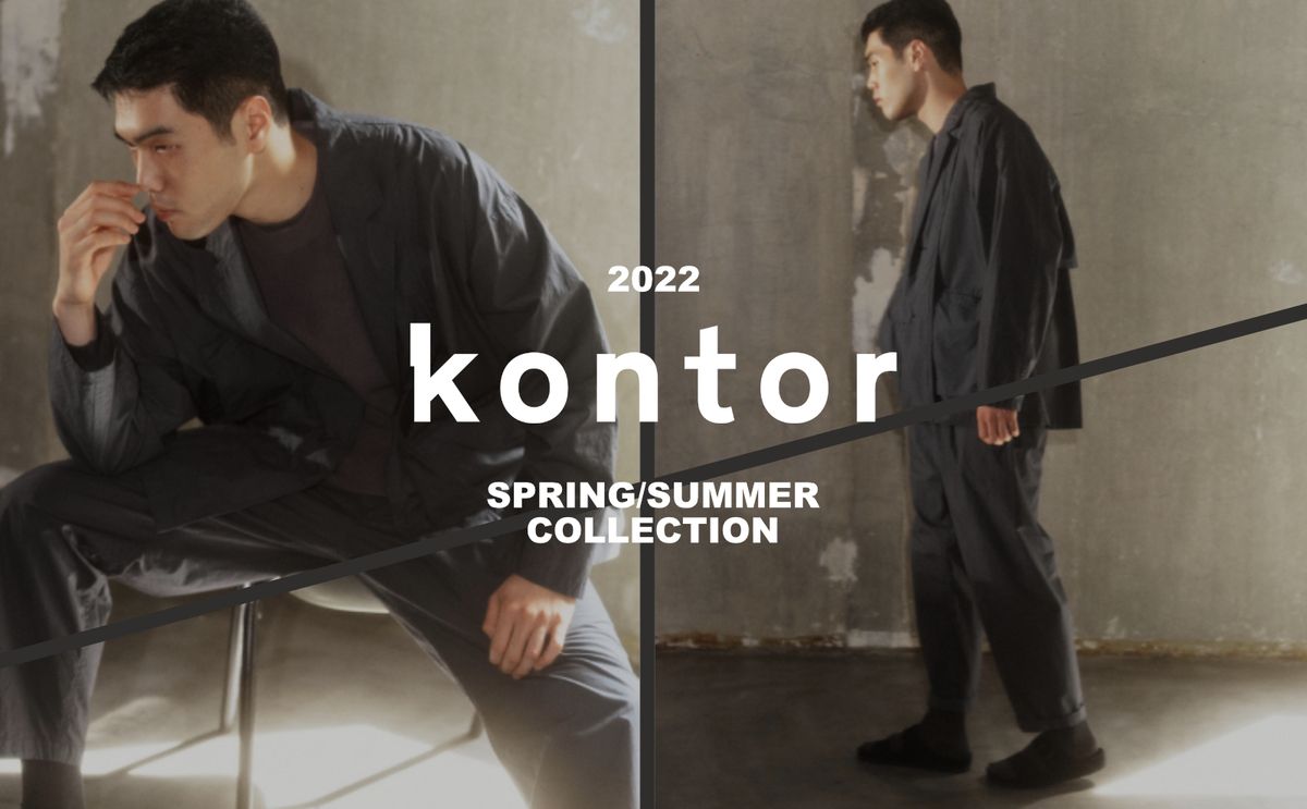KONTOR 2022SS LOOK
