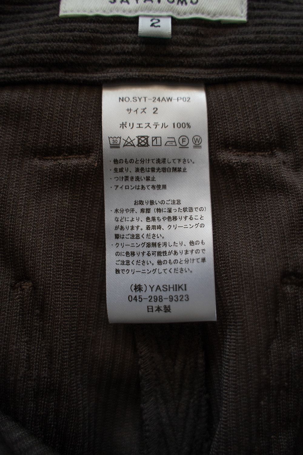 【ラスト1点】1-Tack Corduroy Bootcut Pants/1タックコーデュロイブーツカットパンツ(BROWN)