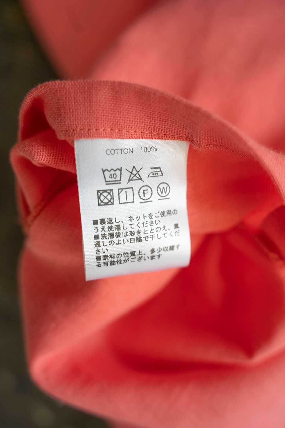 【ラスト1点】【23SS】"day"パジャマ【セットアップ】(CORAL PINK)