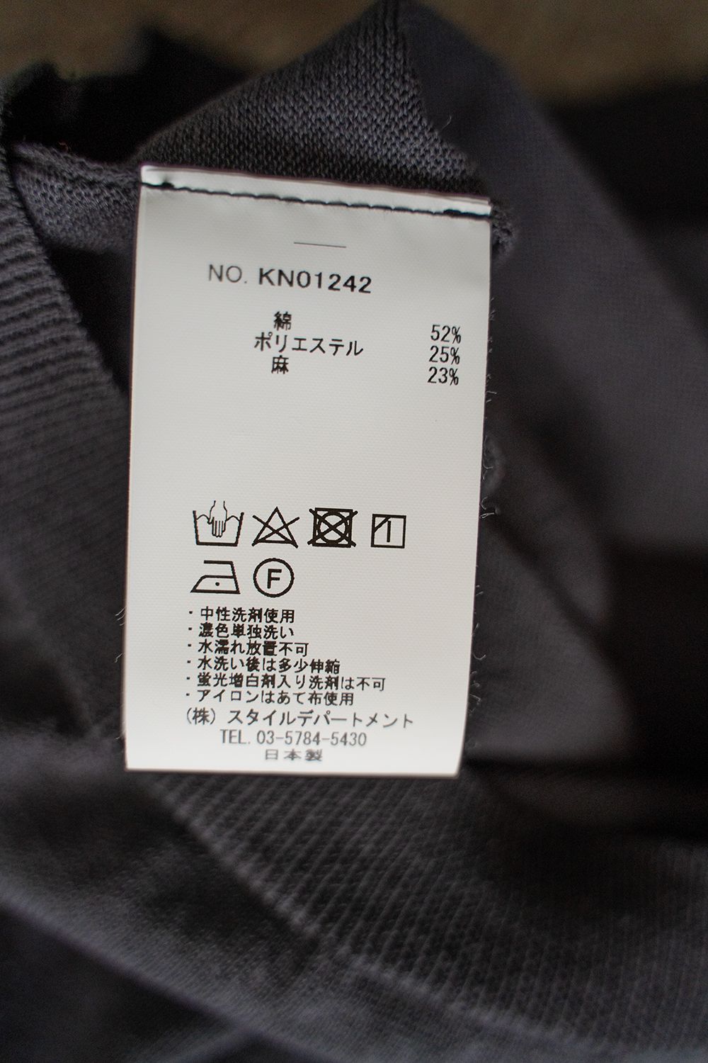 STILL BY HAND - 【ラスト1点】【24SS】14Gスキッパーニットポロ
