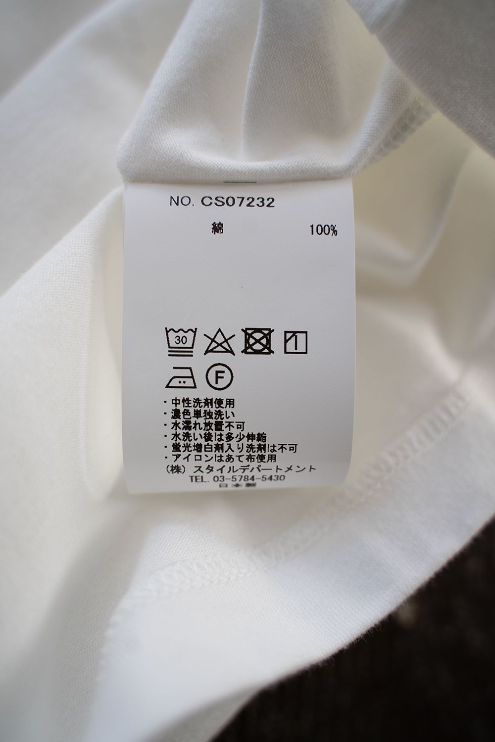 【ラスト1点】【23SS】"Zwischen Oberfläche und Punkt"Tシャツ(OFF WHITE)