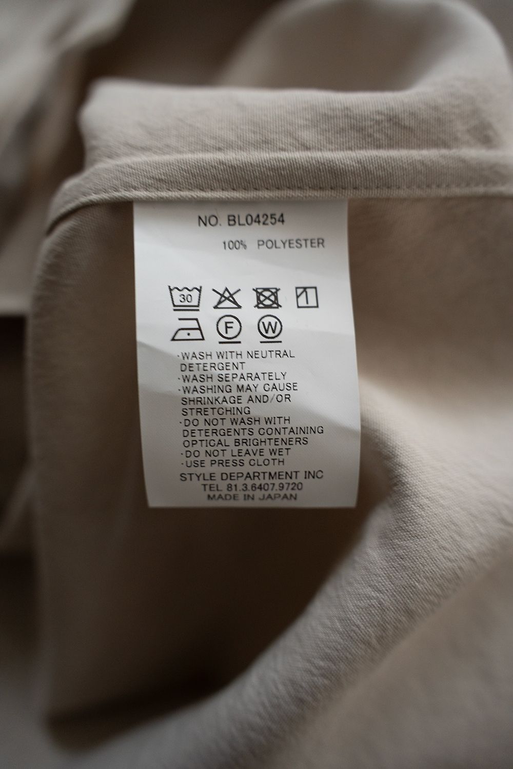 【25AW】撥水ナイロンアノラック(ECRU)