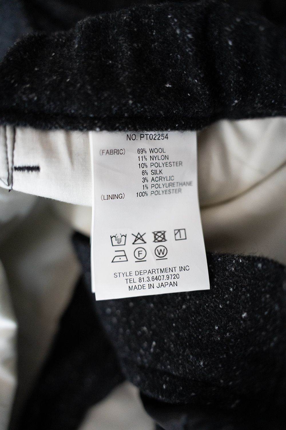 【25AW】5者混ネップツイードスラックス(CHARCOAL)