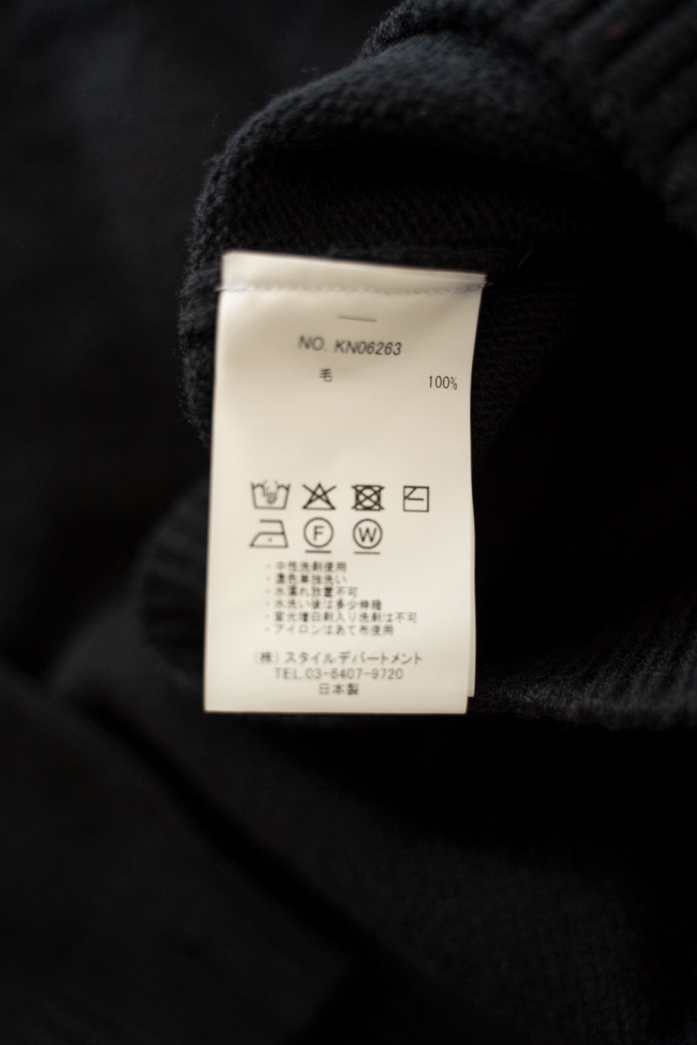 【26AW】ダメージクルーネックカーディガン(BLACK)