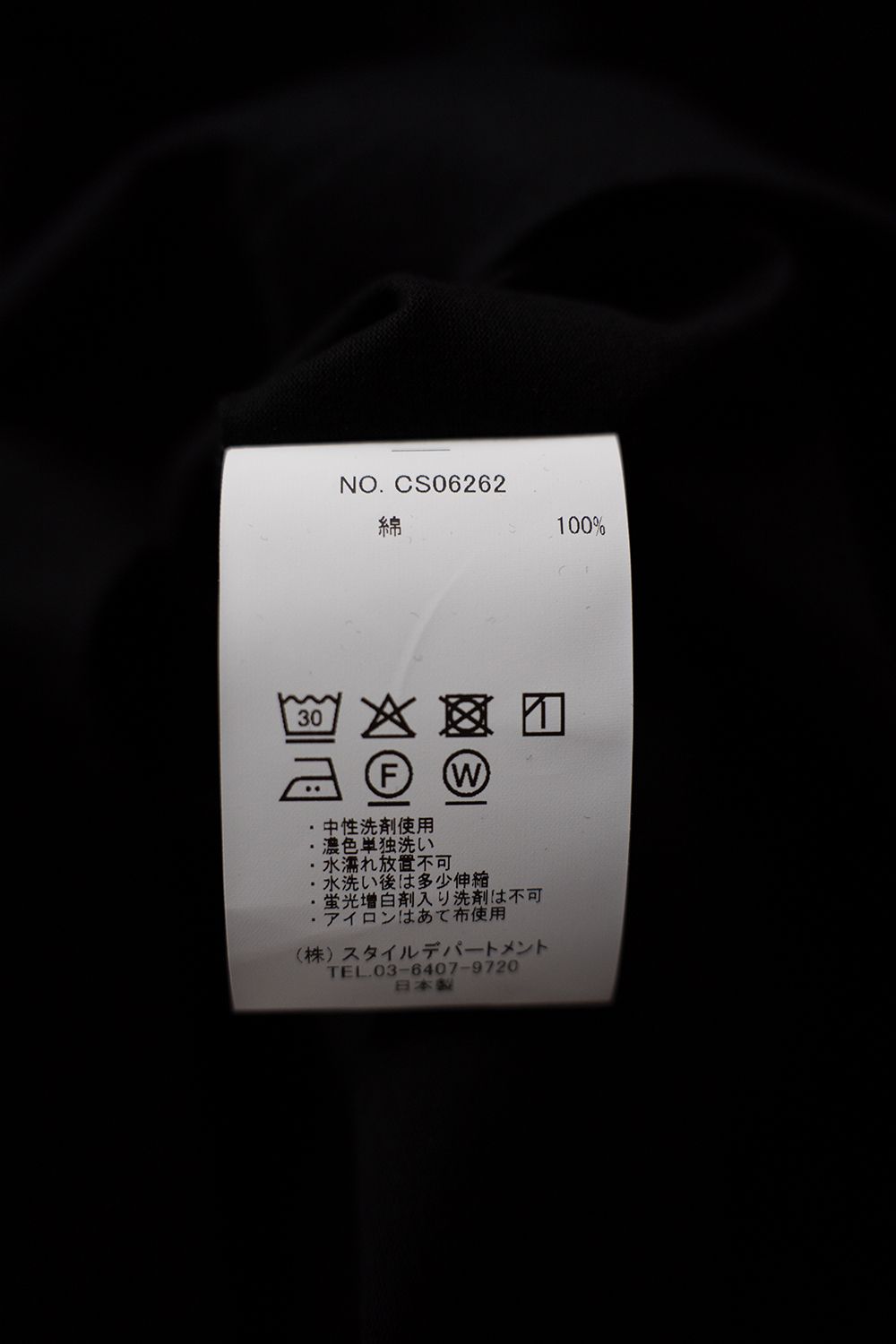 【26SS】オーバーサイズ変形スリーブTシャツ(BLACK)