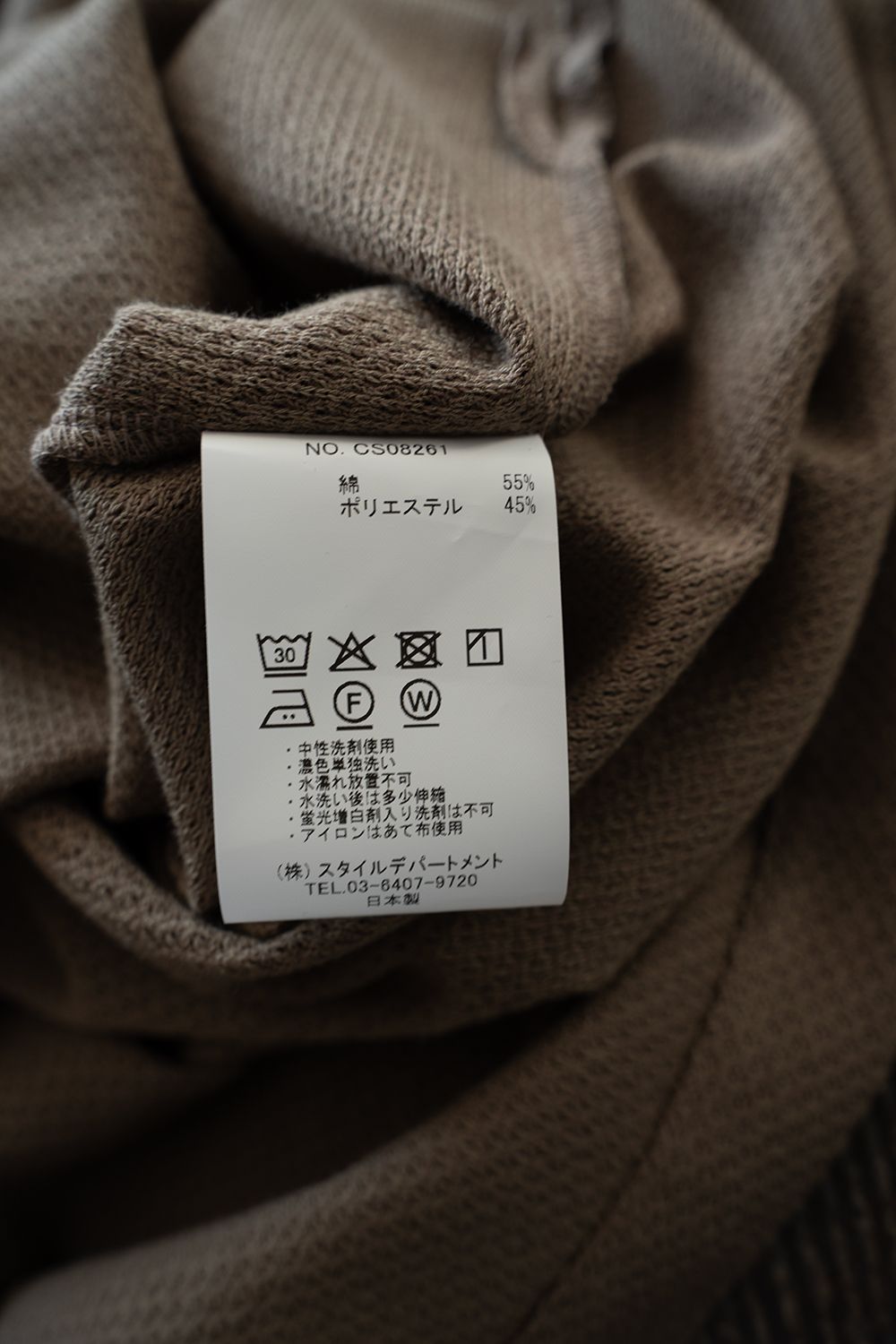 【26SS】コットン×ポリエステルスキッパーカットソー(KHAKI)