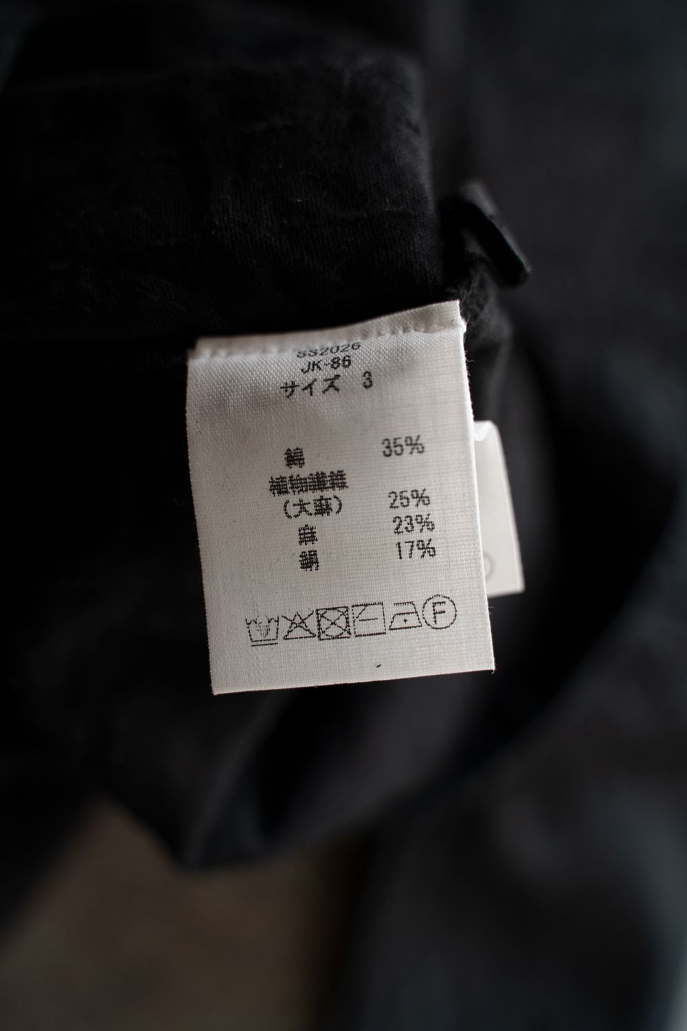 薄手刺し子織ジャケット(黒)