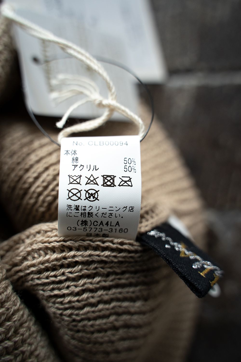 【22SS】Yagasuri Knit Cap(BEIGE)