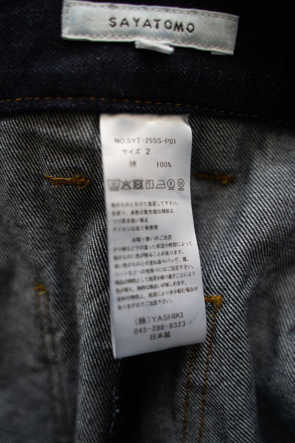 【25SS】1-Tack Bootcut Denim Pants/1タックブーツカットデニムパンツ(INDIGO BLUE)