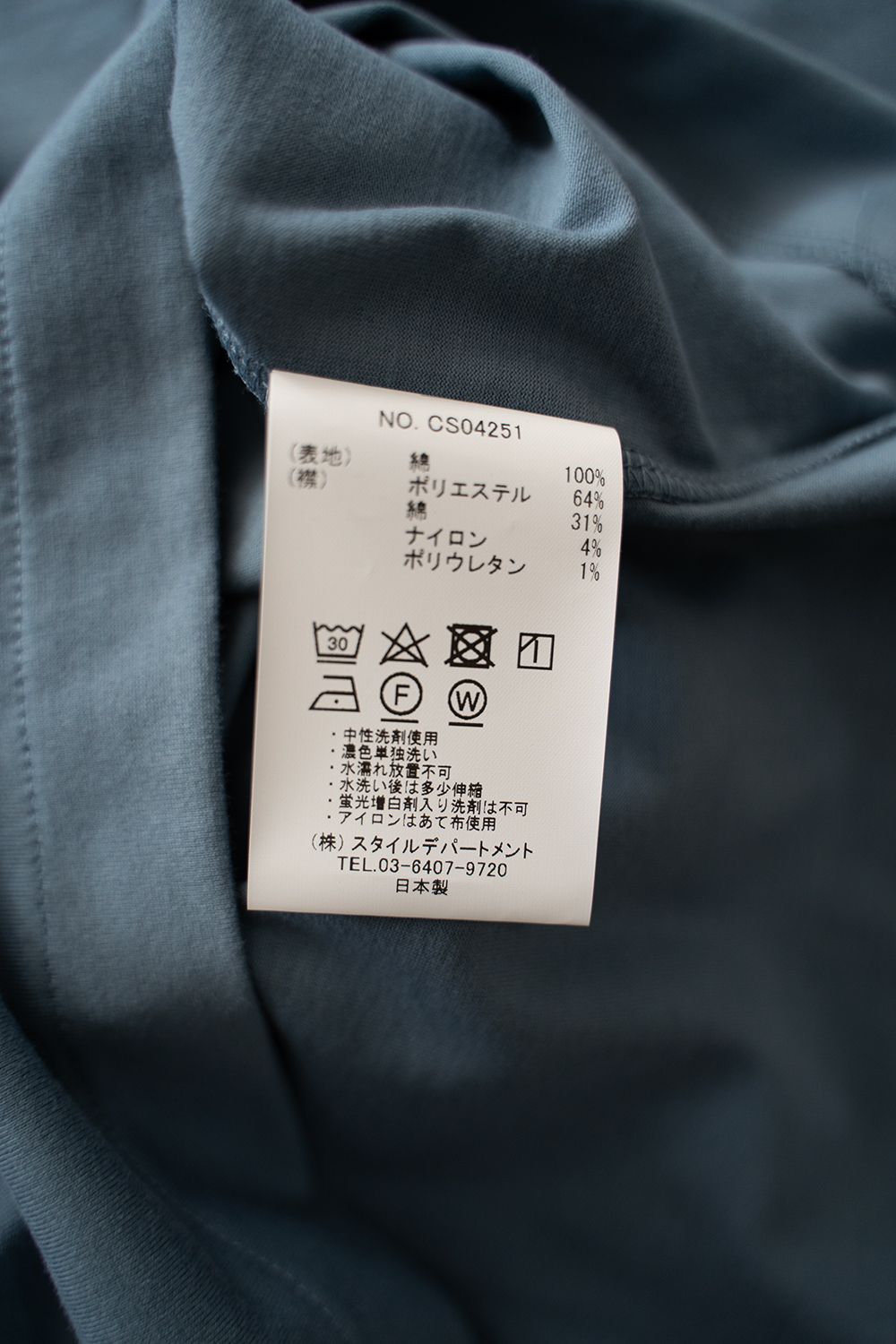 【25SS】オーバーサイズネックリブTシャツ(SMOKE BLUE)