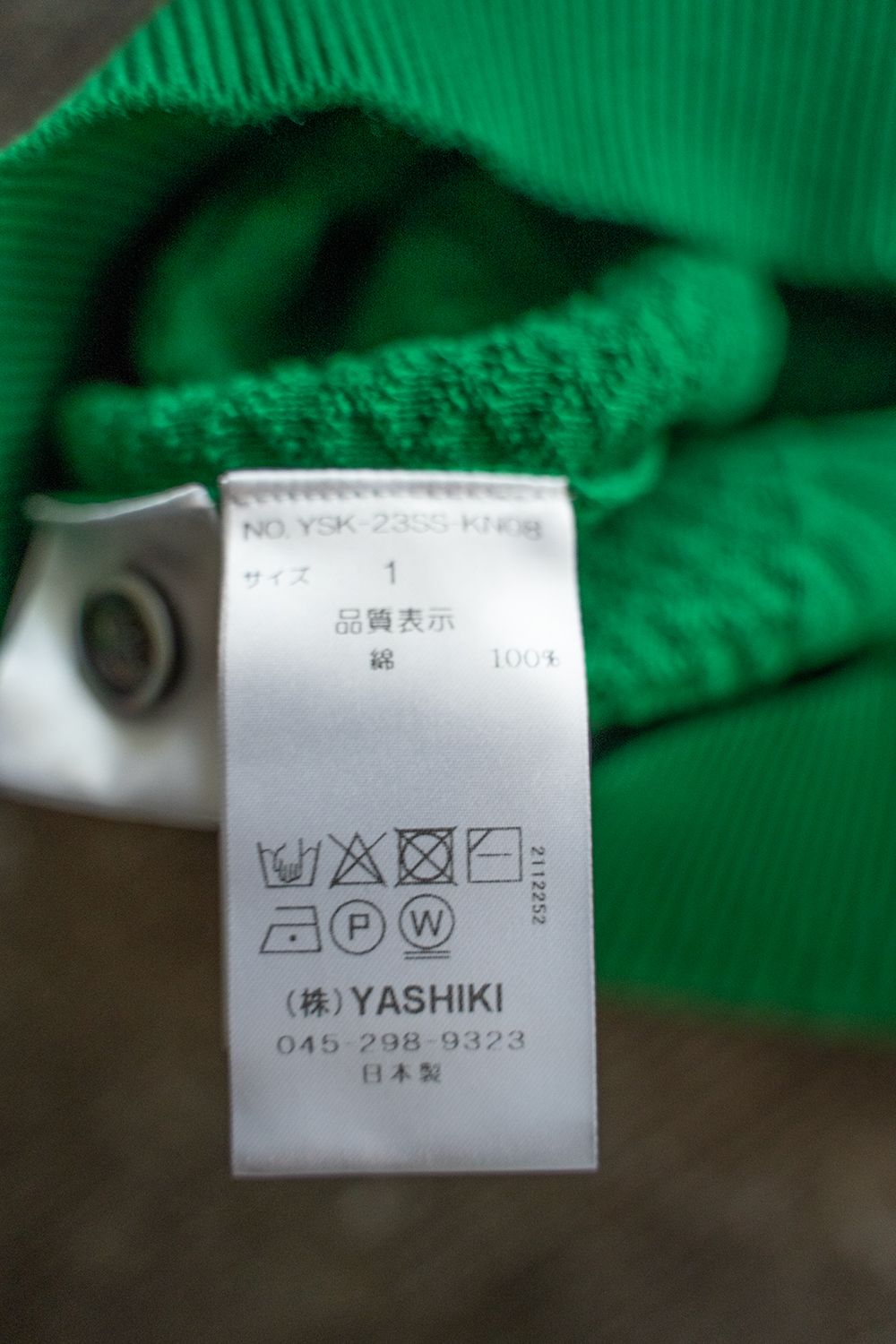 YASHIKI - Kusamoe Vest(KELLY GREEN) | Salty